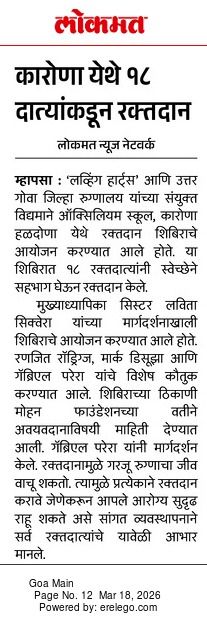 Blood Donation Camp
